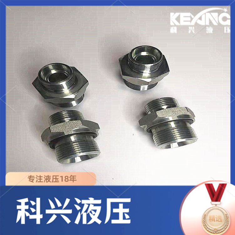 液壓管件 液壓管件