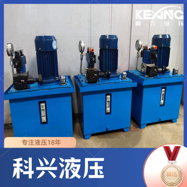 科興液壓 科興液壓