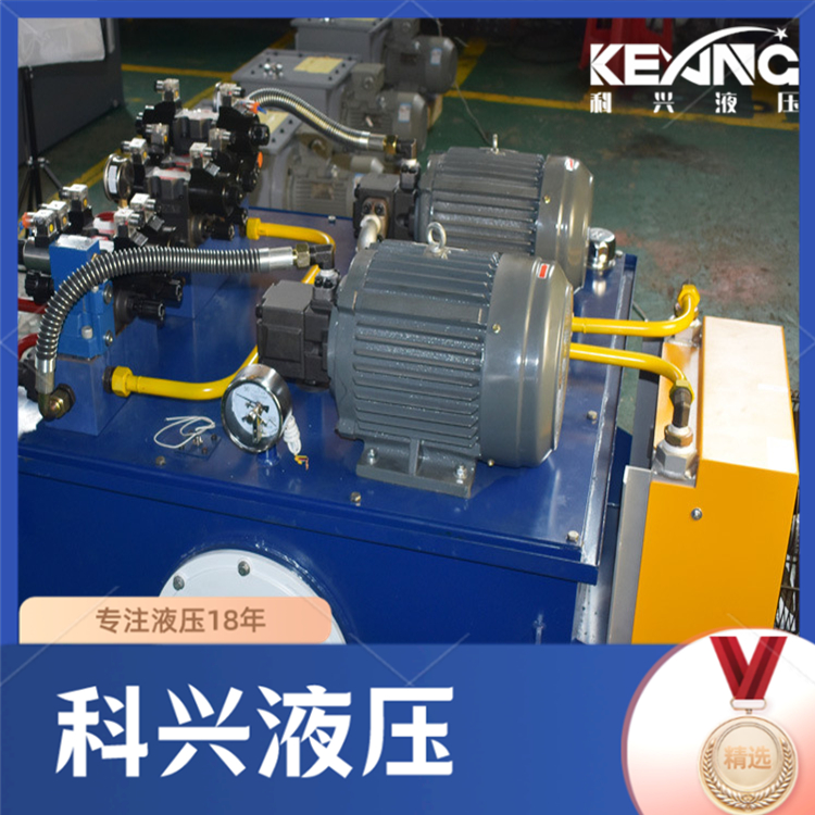 液壓泵站 液壓泵站