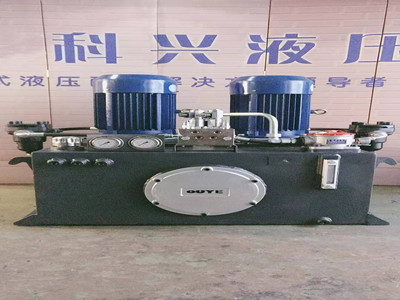 科興液壓經(jīng)驗(yàn)足，產(chǎn)品質(zhì)量好信譽(yù)有保證